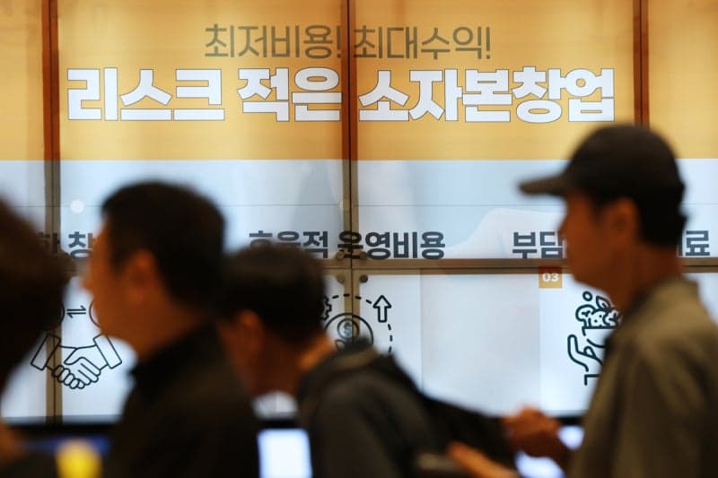 창업 민원 올해 36.5% 급증…지원 정보 부족에 사기 피해까지