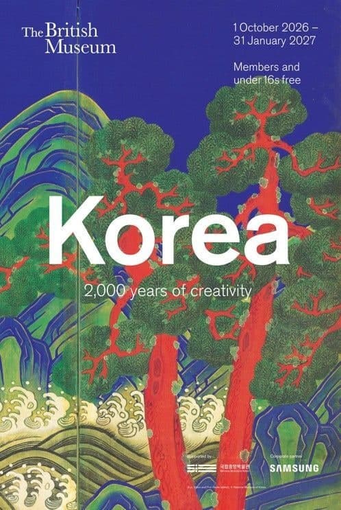 이건희 컬렉션, 영국 런던으로…한국 미술 2000년의 여정 펼친다