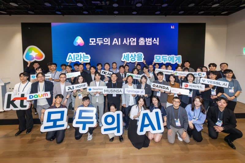 KT, 16개 기업과 '모두의 AI' 컨소시엄 출범…10월 베타 서비스 공개