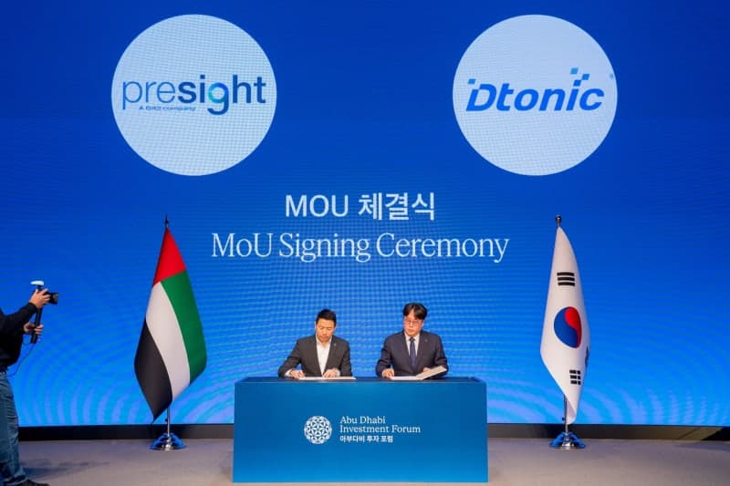 디토닉, UAE 프리사이트와 전략적 파트너십…글로벌 AI 도시 시장 공략
