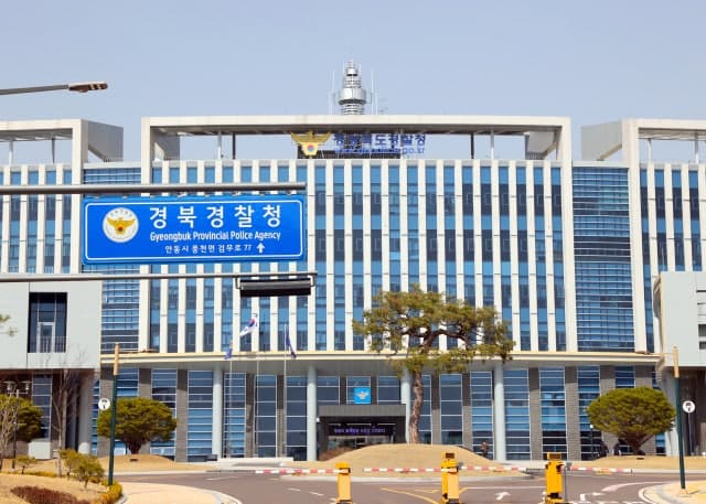 경찰, 권기창 안동시장 선거법 위반 의혹 관련 안동시청 압수수색