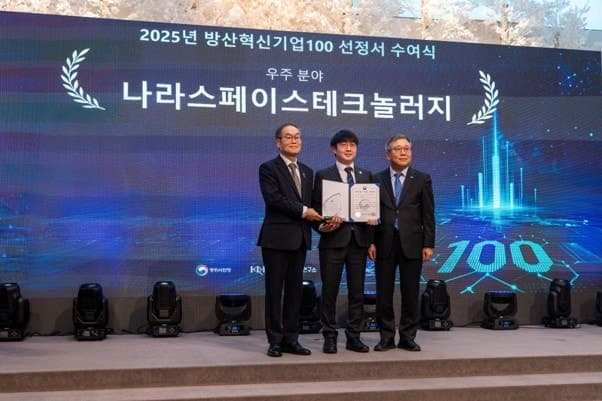 나라스페이스, 67억 규모 초소형위성 자율 근접운용 국방과제 주관