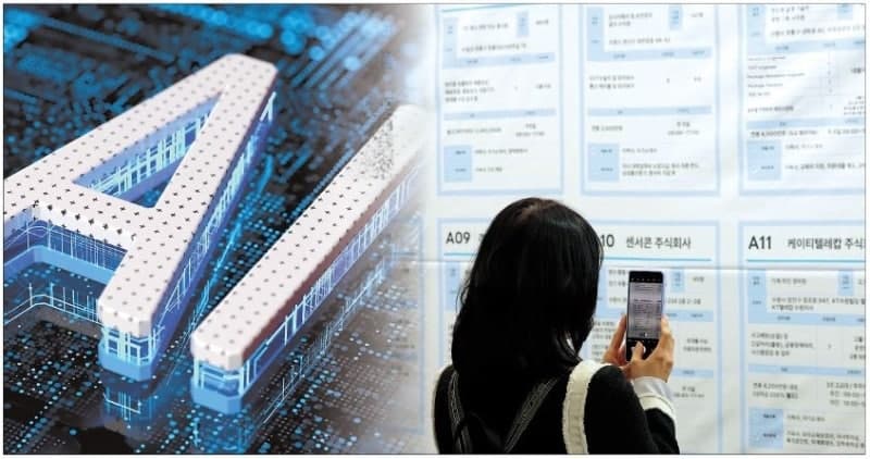 AI 시대 청년 일자리 해법, 정부·기업·사회적기업이 함께 찾는다
