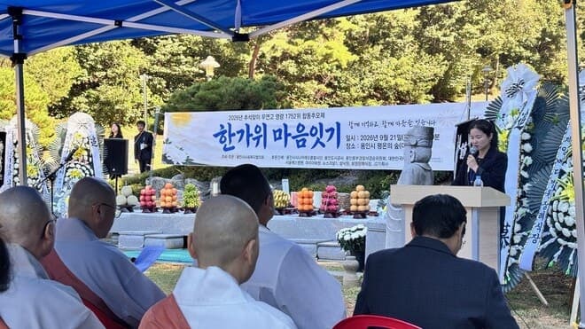 용인시, 추석 맞아 무연고 사망자 1752명 합동 추모제 개최