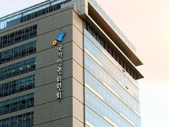 외국인이라는 이유로 마케팅 프로그램 가입 제한은 차별