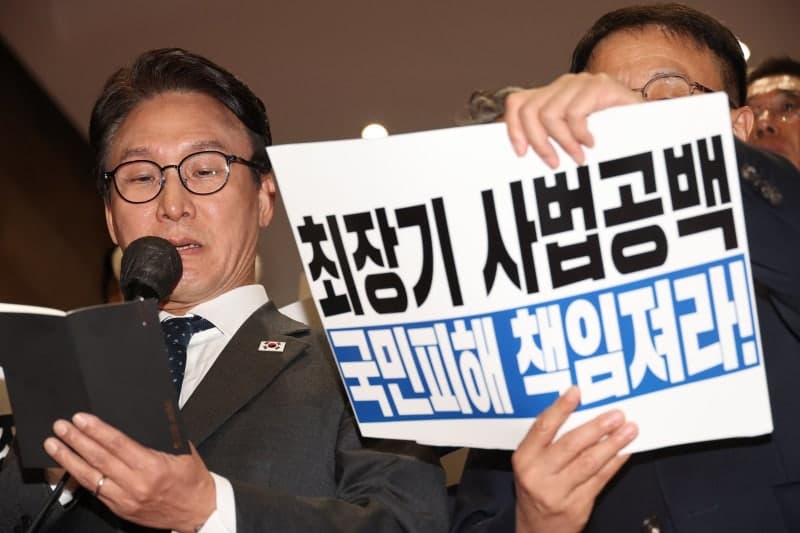 더불어민주당, 조희대 대법원장 재제청 거부 규탄…“헌법 침해하는 도발”