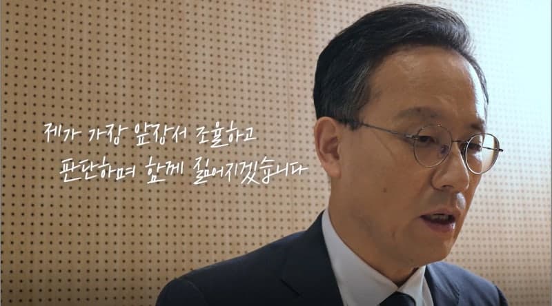 이형일 부총리 취임…물가 안정과 양극화 완화에 역량 집중