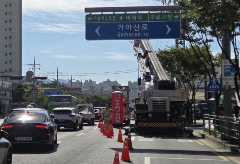 영등포 신길동 상수도관 파열…단수 없이 24일 오후 6시 복구 완료 목표