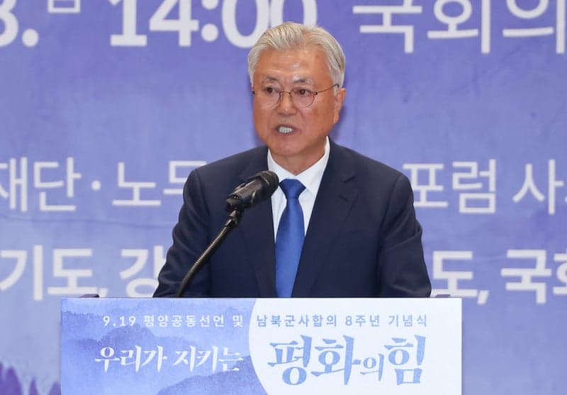 뇌물 혐의 문재인 전 대통령, 내년 1월 국민참여재판…딸 문다혜 증인 채택