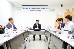 성남시, 2027년 생활임금 시급 1만 2900원 확정…최저임금보다 20.6% 높아
