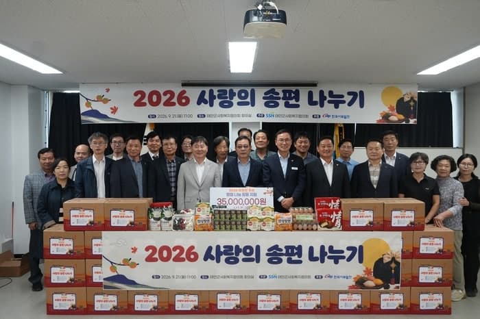 서부발전, 추석 맞아 태안 취약계층에 3500만 원 상당 온누리상품권 전달