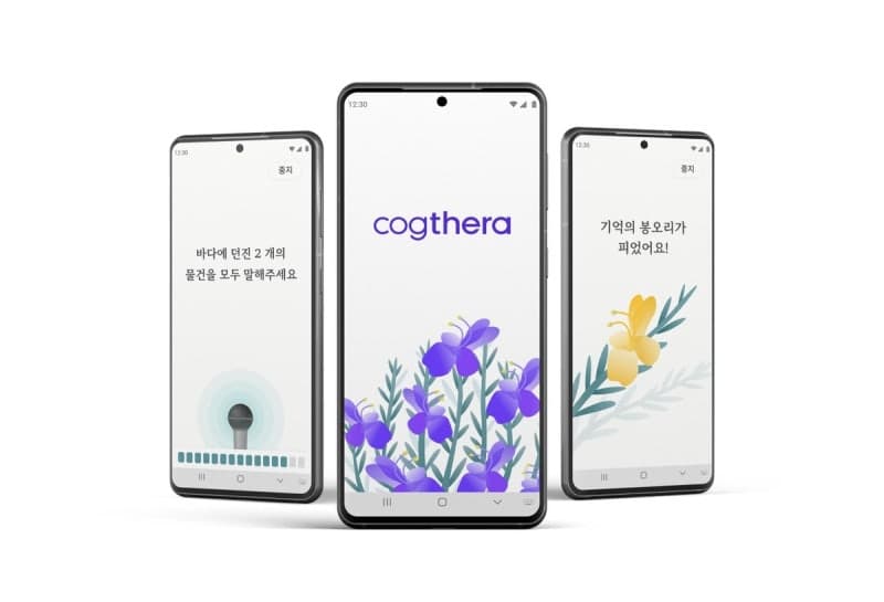 대웅제약, 국내 최초 경도인지장애 디지털치료기기 ‘코그테라’ 독점 영업 시작