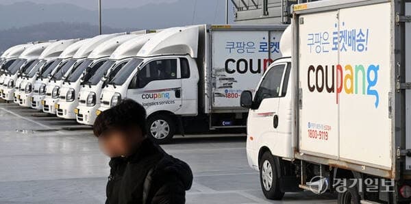지난해 직장 내 괴롭힘 신고 1위와 3위는 모두 쿠팡 계열사