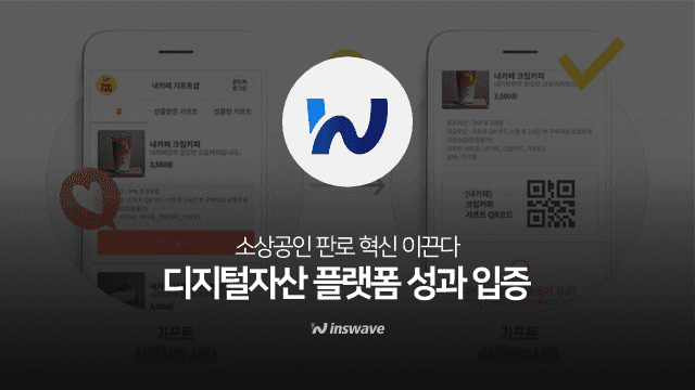 비즈플레이-우리카드, 기업 출장 및 법인카드 관리 서비스 강화