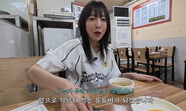 유튜브 폭식·섭식장애 규제 강화…먹방 유튜버 수익 중단 및 영상 삭제 속출