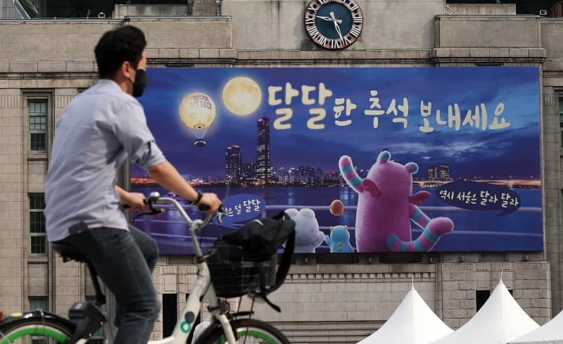추석 당일 전국 흐리고 비… 구름에 가려 보름달 보기 어려울 듯