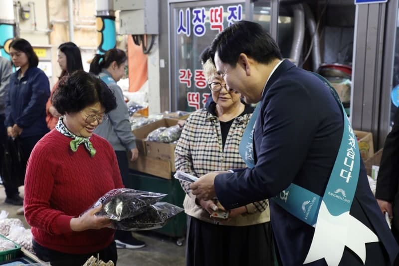 강원랜드, 추석 앞두고 전통시장 활성화에 1억 원 투입하며 상생 행보