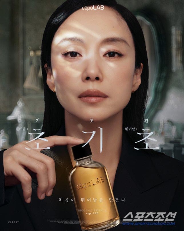 세포랩, 배우 전도연 모델 발탁… ‘초기초’ 철학으로 글로벌 시장 공략