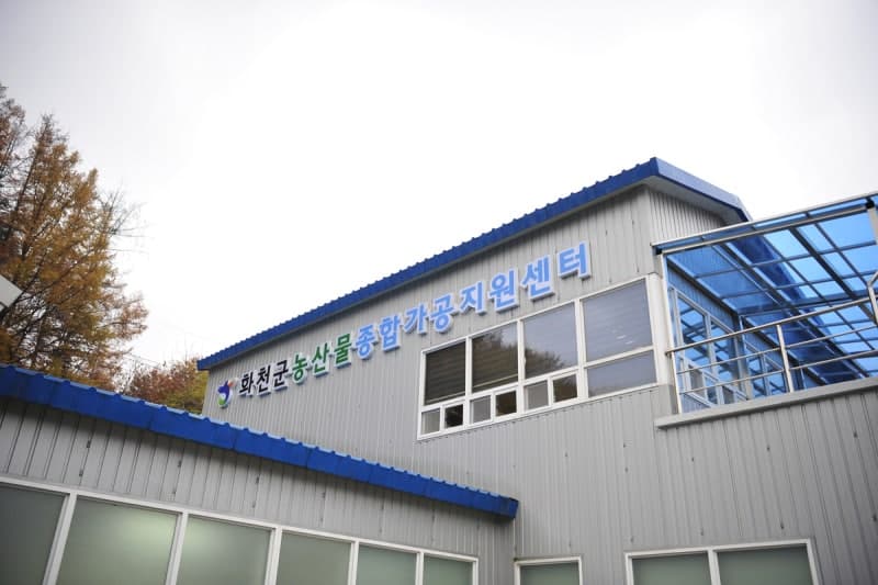 화천군, 지역 농산물 가공식품 경쟁력 강화 위해 7000만원 추가 지원