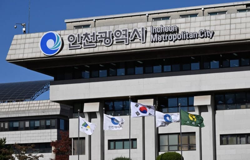 인천시, 공무원 개인정보 무단 보관한 민간업체 경찰 고발