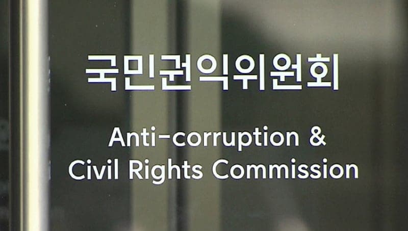 부패·공익신고 보상금 30억 상한 폐지…수입 회복액 30%로 단일화