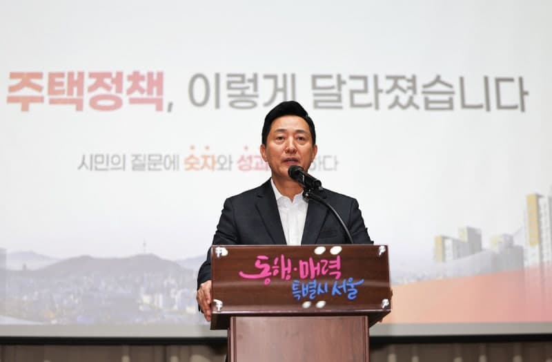 오세훈 서울시장, 이재명 대통령의 ‘공급 절벽’ 비판에 “박원순 전 시장 탓” 정면 반박