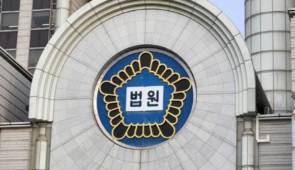 익명 처리된 윤석열 내란 판결문, AI 기술에 개인정보 줄줄이 노출
