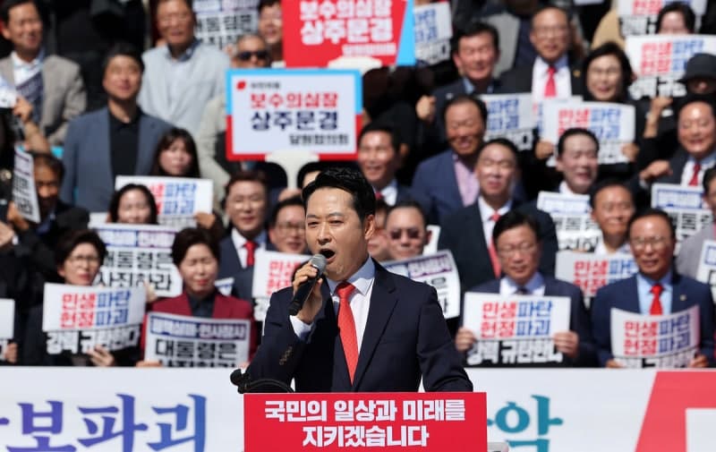 국민의힘, 추석 앞두고 '이재명 정권 실정' 규탄하며 장외 투쟁 예열