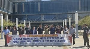고흥 어업 현장 이주노동자 '소화기 분사' 폭행…고흥군 책임 통감