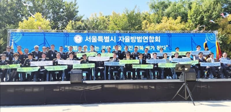 아이디스파워텔, 서울 자율방범대 직무경진대회에 LTE 무전기 '라져' 지원
