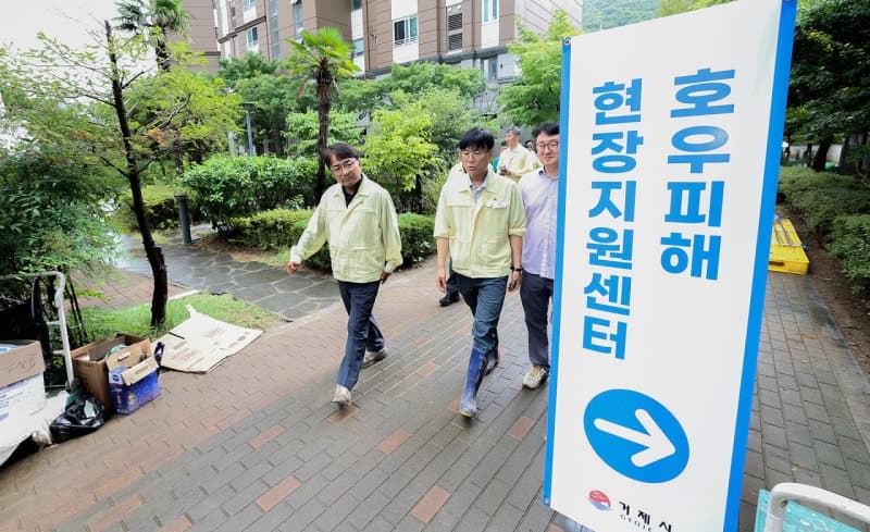 행안부, 8월 집중호우 피해 경남에 재난특교세 181억 원 지원