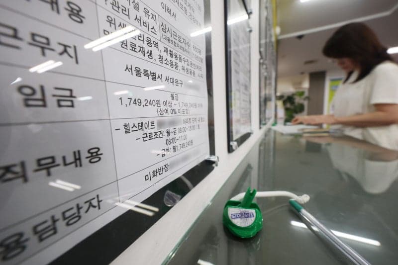 거짓 구인광고 게재 전 사전 확인 의무화…정부 삭제 명령권 도입