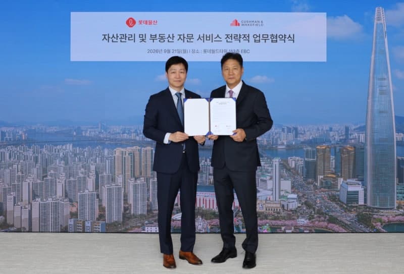 롯데물산, 쿠시먼앤드웨이크필드와 손잡고 부동산 서비스 사업 확장