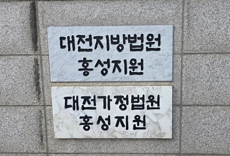 전 여자친구 스토킹하고 현재 연인 살해한 50대 남성 징역 30년 선고