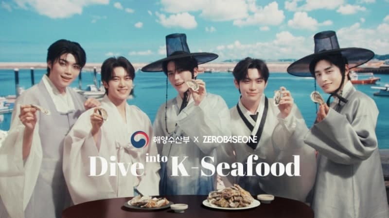 해양수산부, 제로베이스원과 손잡고 'K-Seafood' 글로벌 캠페인 전개