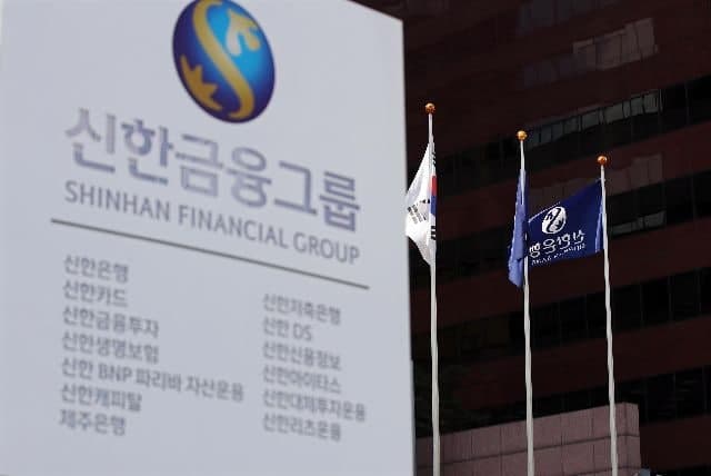 신한금융, 12개 자회사 CEO 인선 착수…지배구조 개선 박차