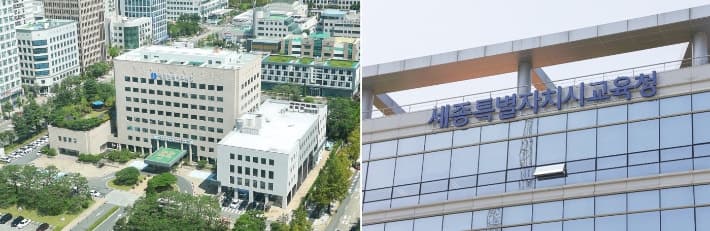 대전·세종교육청, 교권 보호 전담 기구 신설 및 법률 지원 대폭 확대