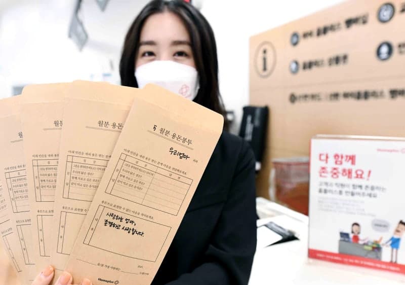 추석 부모님 용돈 평균 21만 3000원…5년 새 38% 급증
