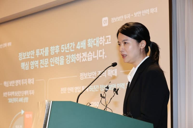 3954만 계정 유출 티빙 대표, 국회 국정감사 증인으로 선다