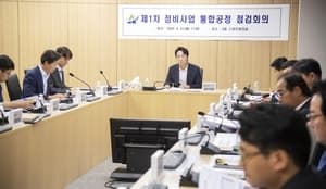 용산구, 정비사업 지연요인 직접 챙긴다…구청장 주재 점검회의 정례화