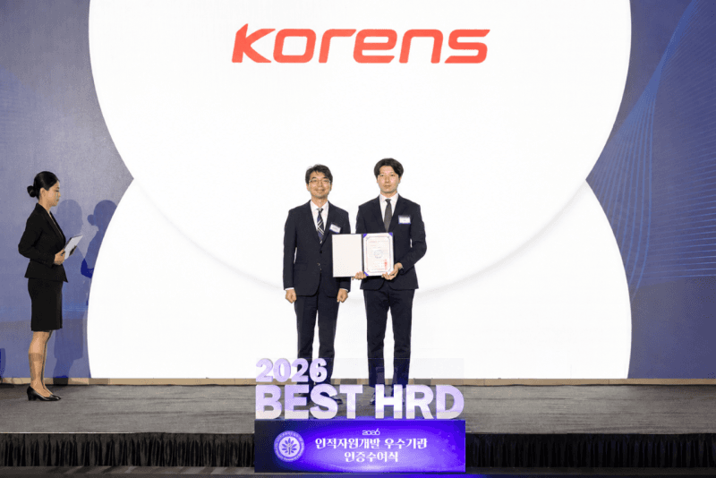 코렌스, 2026년 인적자원개발 우수기관 선정 및 일학습병행 장려상 수상