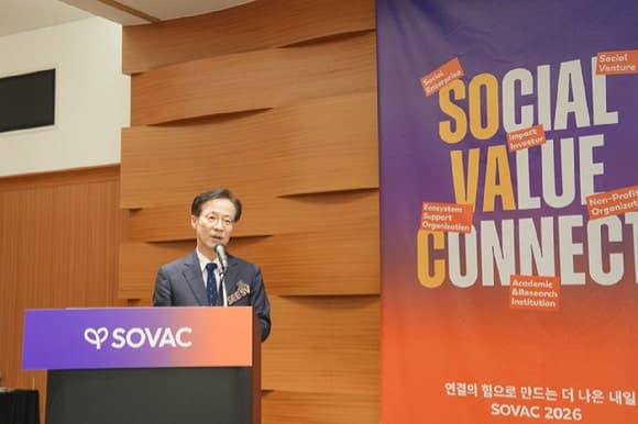SK 사회적가치연구원, AI 기반 CSR 성과 측정 플랫폼 'SEE SV' 첫 공개