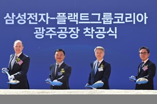 삼성전자, 광주에 2400억 투자… AI 데이터센터용 냉난방공조 생산기지 구축