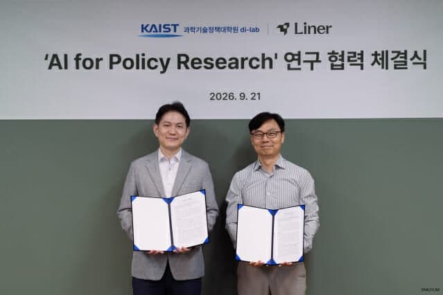 라이너, KAIST 박경렬 교수 di랩과 정책연구 AI 공동 개발 나선다