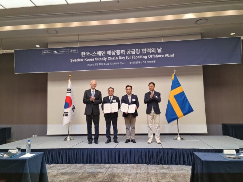GS엔텍, 울산 '문무바람'과 손잡고 부유식 해상풍력 시장 진출