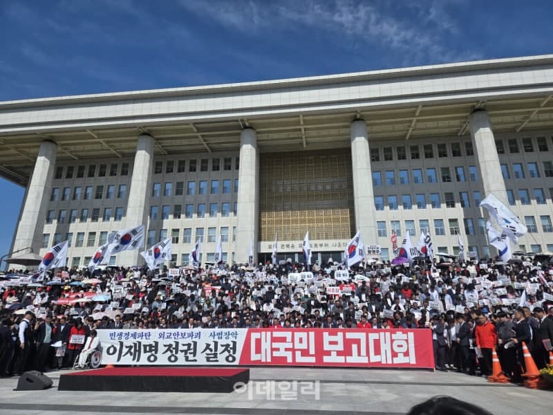 민주당 "국민의힘, 추석 앞두고 정쟁 판 벌이는 못된 심보"