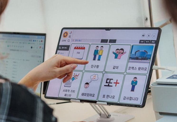 NC문화재단, '대한민국 사회적가치 페스타'서 장애인 소통 돕는 '나의AAC' 기술 공유