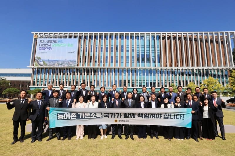 충북도의회, 농어촌 기본소득 국비 분담률 80% 상향 촉구
