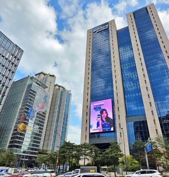우리금융, 보건복지부와 손잡고 취약청년 자립 위해 3년간 30억 지원