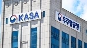 상업 발사 시대 연다…우주항공청, 제2우주센터 설계부터 민간 수요 반영